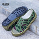 Rongxitu (Rongxitu) 3527 Bofeng Hombres y mujeres Zapatos de goma al aire libre Zapatos de tierras de cultivo con zapatos de trabajo resistentes