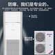 Gree Original Exposion Air Climatiner, armoire d'efficacité énergétique à trois niveaux à 5 chevaux, atelier de refroidissement et de refroidissement à fréquence fixe Atelier antistatique 380V Climatiseur spécial, KFR-120LW / (12532S) NFBA NFBA