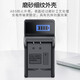奥德盛（ODSX） 柯达M753 M340 M320 M863相机KLIC-7001 电池 充电器 USB 充电器 （带电量显示） KLIC-7001