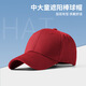
Deyoubi solid color children's hat girls' light board sun protection versatile baby baseball cap boy outdoor casual baseball cap EM12002 white single size