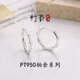 Nilan platinum earrings PT950 earrings for women platinum bamboo men's single fashion versatile earrings bamboo earrings (single)