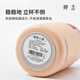 Chuang Jingyi wählt einen fetten Dudu Saemon Water Cup Thermosmos 200 ml süßer Doraemon Crayon Shin-Shikong Trinkwasserbecher 4885 Linkstür Wache