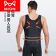 Catman (MiiOW) ice silk body shaping suit men's summer abdomen and vests, chest tights, waist and hides flesh artifact fitness exercise compression tights Black 3XL weight 160 180Jin [Jin equals 0.5 kg]