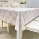 Chuyuan table cloth waterproof, scald, oil-proof, no-wash lace PVC dining table cloth ins student desk cloth Nordic tea table mat 686m powder 100*100cm small square table