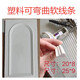 XMSJ吸塑雕刻模压移门浮雕花塑料pvc软线门板弯线曲线圆弧形造型线条 1477号45公斤 物流自提 2.4mm