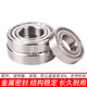 304 stainless steel bearing S6000Z 6001 6002 6003 6004 6005 6006 600 full 304 S6005Z 25*47*12 others