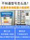 olevo适用海尔统帅冰箱抽屉冷冻盒子206S/206T/216S/215L/196T/226通用 6号 5009