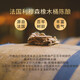 张裕 可雅白兰地 桶藏15年XO 650ml 单瓶装 洋酒 礼盒送礼