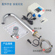 Guyuan copper induction faucet hospital laboratory fully automatic intelligent faucet battery plug-in single cold water hot and cold water 6173AB high-end hot and cold water