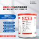 250/2 250 mold ejector oil high temperature resistant white oil grease OKS250 (100G packaging) large barrel packaging