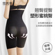 Shercehman -Hose für Frauen mit starker Bauchreduktion postpartale hohe Taille Hüfthosen Markess Taille Beauty Body Hosen Sicherheitshosen Sicherheitshosen