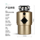 Jingbang household kitchen food sink garbage disposer kitchen waste kitchen sewer pipe sewer small grinding powder