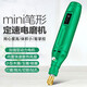 适用打磨机电动小型手持电磨机抛光机迷你电钻玉石雕刻切割工具 单机款迷你出厂标配MNT9928