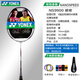 
YONEX YONEX Badminton Racket Nano Full Carbon NS-9900 YY Professional Competition Training Limited Edition Badminton Racket NS-9900 Silver Purple 3U Air Shooting/Notes Free wire pulling