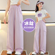 mlgt französische trendige Kinderkleidung Girls Anzug Weitbein Hosen Eis Seidenhose Moskito-vorsichtige Hose Sommerkleidung Kinder Yamamoto Hosen Länge 9889 Weiß + 15029 Pink Purple [Set] 150 cm