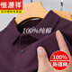 Hengyuanxiang 100% Pure Cotton Men's Men's Polo Рубашка лето-свинец с твердым цветом. Случайный футболка с коротки