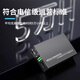 迈绅千兆光纤收发器 单模单纤光纤收发器 工业级1000M网络光端机 光电转换器 一对 百兆【高品质】1光1电25KM（1对）