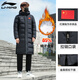 Li Ning Couple Down Jacket Thickened Mid-Length New Warm Men's and Women's Winter Northeastern Hooded Sports Over-the-Knee Coat