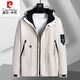 Pierre Cardin (Pierre Cardin) plus Fett und vergrößertes Ladungspop für Herren Spring und Herbst-Dünnjacke Fett Mann Großgröße Lose Outdoor Sports Mountaineering und winddichte KBS-9909 Hellgelb 7xl empfohlen 260-280jin [Jin gleich 0,5 kg]