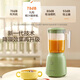Joyoung cooking machine multifunctional easy-to-clean juicer household blender juicer baby food machine L6-L621A (green)