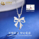 China Gold (CHINA GOLD) Bow Platinum Pendant for Women PT950 Platinum Necklace Clavicle Chain Wedding and Birthday Gift for Girlfriend and Wife Bow Platinum Pendant About 1.9g Free Silver Chain