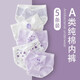 Nickybaby Children's Underwear Girls Pure Coton Shorts Girls Shorts filles Grandes Baby Girls Baby Kids Don't Clip Ass Boxers 11155 Purple Grid Girl 4 Pieces 150 CM
