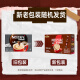 Nestlé Instant Coffee Powder 1+2 Extra Strong Low Sugar* Micro-Grind Three-in-One Drink 30 Recommended by Huang Kai and Hu Minghao