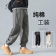 FOG SKY pants men's leggings workwear autumn and winter trendy brand Japanese style pure cotton loose large size boys' casual pants men A232-K2061 gray XL (recommended 135-150Jin Jin is equal to 0.5 kg)