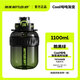BOTTLED JOY ton ton bucket sports water cup straw space cup large capacity big belly cup cup ton ton cup 1.1L
