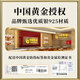 Yangchuang Mode [China Gold Autorisierung] Paar Ring Silber 925 Ring Girls 'Geburtstag Gedenkgeschenk Valentinstag Geschenk, um meiner Freundin [Star Han Brilliant] leuchtende Paar Ring zu geben