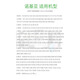 一叶兰 诺基亚手机小孔充电器 USB充电线 6210 6268  6270 6300 7100