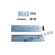 Server guide rail 2U3U4U chassis 19 rack-type three-section slide rail computer room 42U network cabinet guide rail