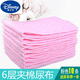 Disney Disney 10pcs/20pcs/30pcs pure cotton color diaper pee ring baby newborn baby pure cotton washable 6 layers 16*46 diapers + medium diaper pad 0 pieces 30 pieces