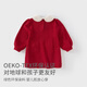 DAVE&BELLA Winter Clothes New Year Girls Sweater Dress Baby Girl Dress Fashionable Child Skirt Children's Princess Dress Red Ready Stock 90 cm (recommended height 80-90cm)
