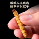 同芙 冬虫夏草断草10g约20根 全虫大号纯肉节 滋补营养补品自食性价比