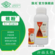 Guoguang Genpan 5% indolebutyric acid + naphthylacetic acid rooting agent soaked cuttings to induce rooting aqueous agent NAA+IBA 25ml*1 bottle