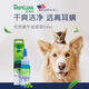 多美洁Tropiclean美国进口宠物犬洁齿水473ml +宠物狗狗猫咪洁耳液59ml