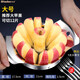 Oraldo apple slicer multifunctional 316 stainless steel fruit cutting tool divider large fruit corer 316 fruit splitter large size can cut 12 pieces