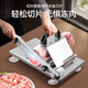 Royalstar meat slicer beef and mutton roll slicer household potato slicer manual meat planer frozen meat fat beef guillotine
