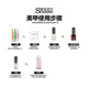 SweetCoolDou Non-Tearable Oily Nail Polish No Bake Quick Drying Drunken Red 12ml Burgundy Cherry Red Manicure CD038