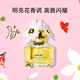Moje Marc Jacobs Daisy Женский деликатес из eau Свежий и естественный подарок на день рождения для подруги Дейзи 30 мл + позолоченная позолоченная глазурь