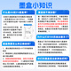 
Gu Zhi is suitable for HP 47 ink cartridges HP desktop 4826 4825 4828 4829 4877 47 ink cartridges Transparent continuous spray set Send ink Print volume approximately 1000