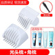 简豹适用志高儿童理发器充电器线f698 f638 f738 f668卡尺限位梳陶瓷刀头 限位梳（四只装）