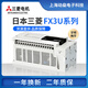 PLC new FX3U-16/32/48/64/80/128MR/MT/ES-A programmable controller Taiwan version FX3U-16MR/ES-A (220V power supply)