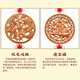 普生祥 桃木福字挂件圆盘挂盘木雕刻墙壁挂饰福字装饰工艺礼品肥城 五福临门 直径50cm