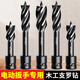 Dane tools woodworking drill bit electric wrench special punching twist drill support Luo drill deep hole twist drill high hardness drill tool 20*105mm short electric wrench special