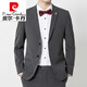 Pierre Cardin brand casual suit suit middle-aged men's business wedding two-piece suit jacket knitted dark gray 6909 striped style 185 yards recommended 150 Jin Jin equals 0.5 kg -160 Jin Jin equals 0.5 kg