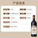 拉图嘉利酒庄（ChateauLaTourCarnet）正牌干红葡萄酒2021年750ml 名庄送礼冰袋配送
