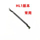 京修客华为Mate50pro mate30 mate30pro mate40 mate40pro手机usb尾插充电接口插口排线信号主板显示排线 Mate30 主板排线