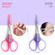 有双精致尖头小剪刀修剪眉毛睫毛 角质层死皮剪【手工精磨】美容剪子 851红色【 直尖美容剪】